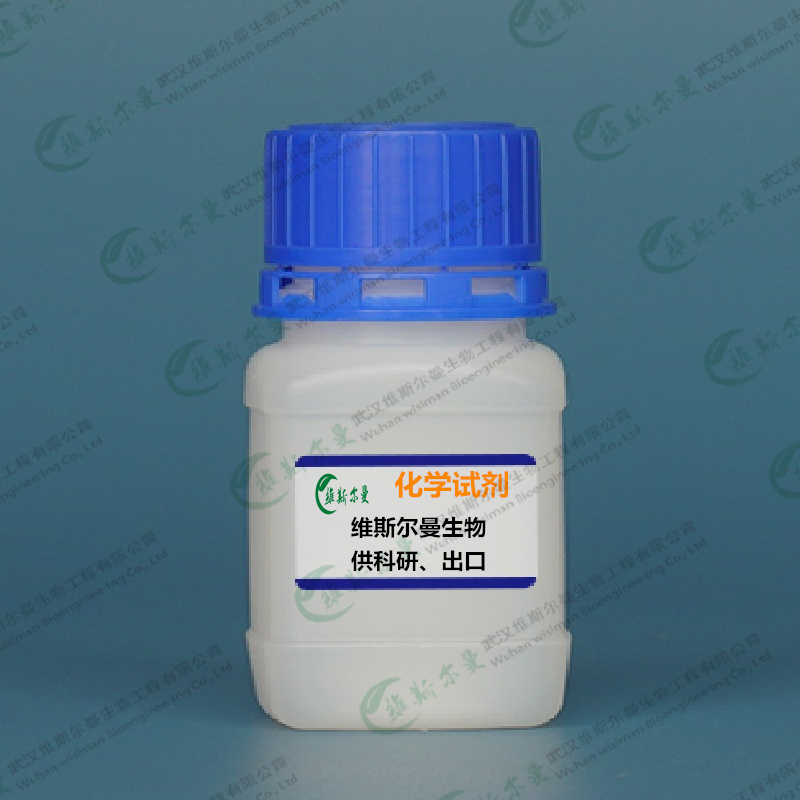 美登醇,Maytansine, O3-de2-(acetylmethylamino)-1-oxopropyl-