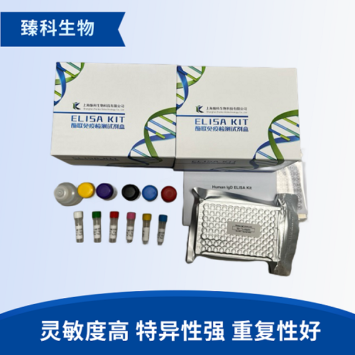 小鼠還原型谷胱甘肽(GSH）elisa檢測試劑盒