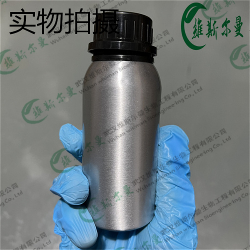 愈創(chuàng)奧,Guaiazulene