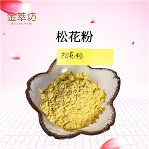 松花粉,Pini pollen pulveratum