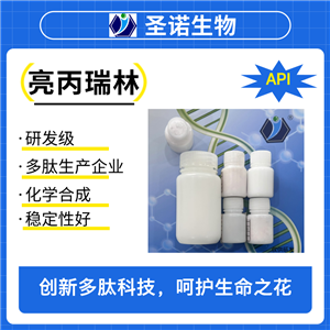 亮丙瑞林,Leuprorelin