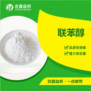 聯(lián)苯醇,2-Methyl-3-biphenylmethanol