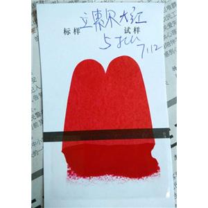 立索尔大红,Pigment Red 49:1