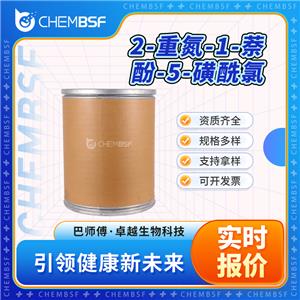 2-重氮-1-萘酚-5-磺酰氯,2-Diazo-1-naphthol-5-sulfonyl chloride
