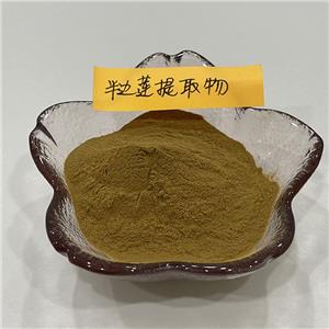 半邊蓮提取物,Lobelia chinensis extract