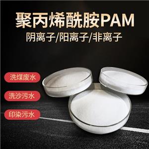 白藥,PAM