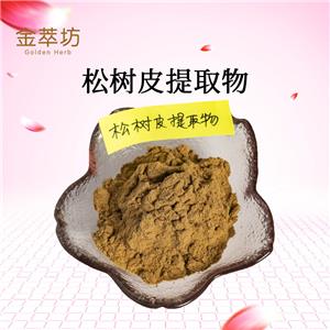 松樹皮提取物,pine bark extract