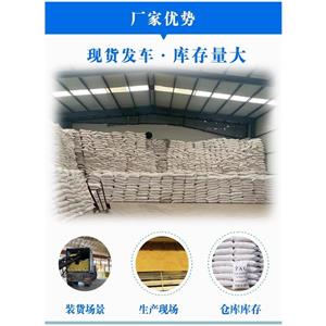 混凝劑,PAC