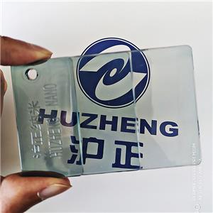 高透光隔熱防紅外母粒,Highly transparent heat-insulating and infrared-resistant masterbatch
