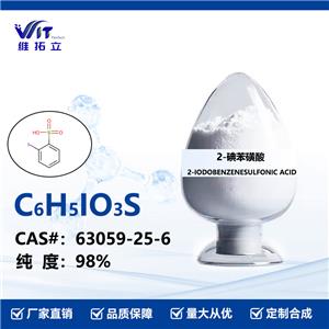 2-碘苯磺酸,2-IODOBENZENESULFONIC ACID