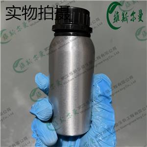 愈創(chuàng)奧,Guaiazulene
