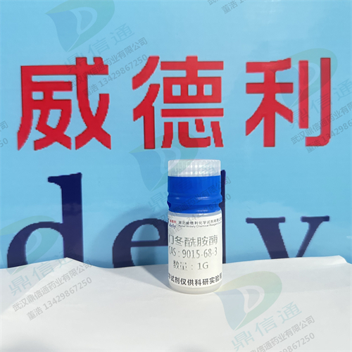 門(mén)冬酰胺酶；天門(mén)冬酰胺酶,Asparaginase