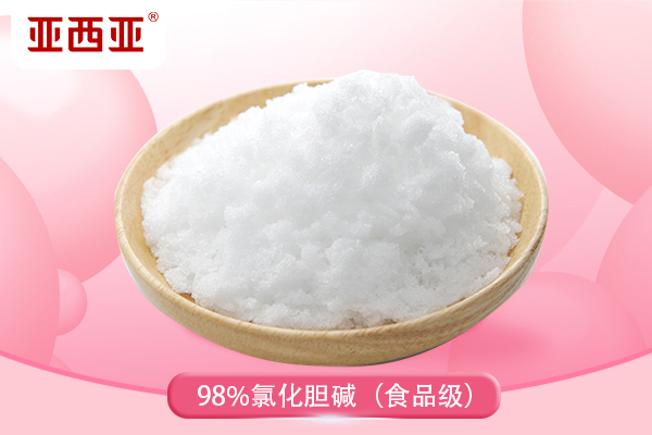 氯化膽堿,Choline Chloride
