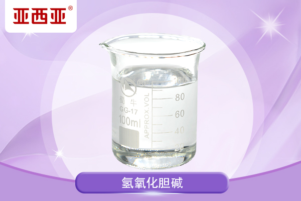 磷酸二氫膽堿,Dihydrocholine Phosphate