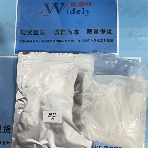 氨苄西林；氨苄青霉素；氨苄西林三水酸,Ampicillin