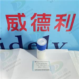 門(mén)冬酰胺酶；天門(mén)冬酰胺酶,Asparaginase