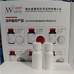 釓塞酸二鈉 135326-22-6 含量98% 湖北威德利 陳明 13339985473同微