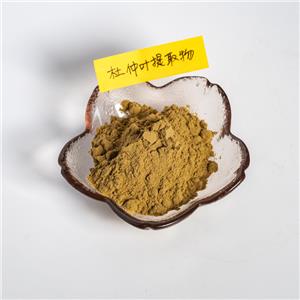 杜仲葉提取物,Eucommia Leaf Extract
