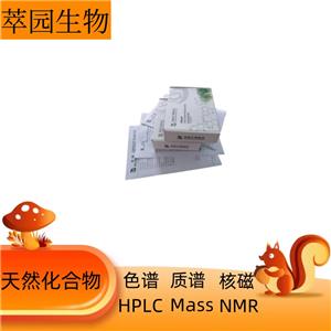 鴉膽子苷K,Yadanzioside K