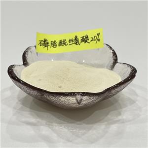 靈芝酰絲氨酸,Phosphatidylserine
