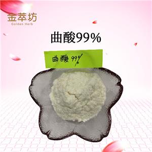 曲酸99%