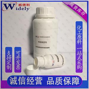 2-氯-4-氨基-5-甲基吡啶,2-chloro-5-methylpyridin-4-amine