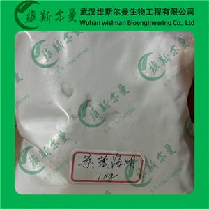 茶苯海明,Dimenhydrinate