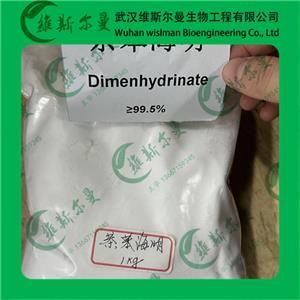 茶苯海明,Dimenhydrinate