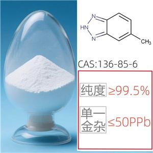 5-甲基苯并三氮唑（電子級）99.5% 單一金雜≤50ppb