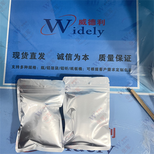 硫酸妥布霉素,Tobramycin sulfate