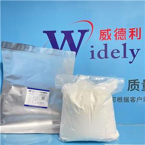甘油磷酸鎂 927-20-8 Magnesium Glycerophosphate 25KG桶 威德利