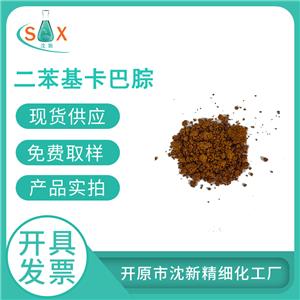 二苯基卡巴腙、二苯偶氮碳酰肼，二苯基碳酰肼538-62-5 化学试剂指示剂
