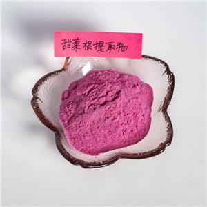 甜菜根提取物,Beetroot