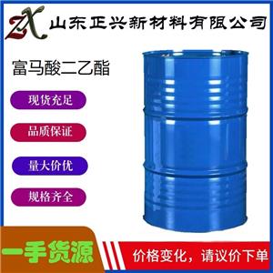 富馬酸二乙酯  623-91-6 國標(biāo)99含量  用作有機(jī)合成中間體