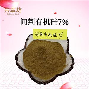 问荆有机硅7%,Equisetum arvense L.