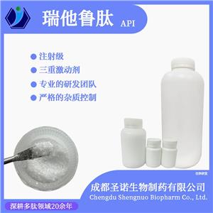 瑞他魯肽/Retatrutide/2381089-83-2