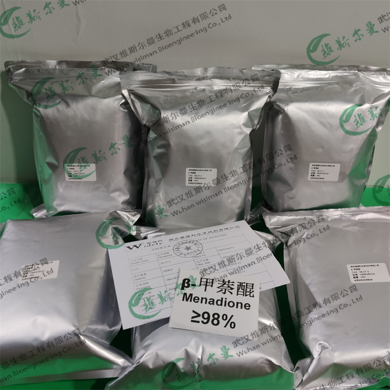 β-甲萘醌,Menadione