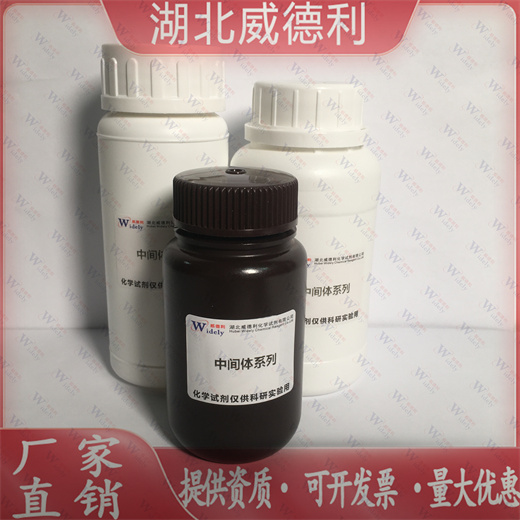 噻莫西酸,Thiazolidine-4-carboxylic acid