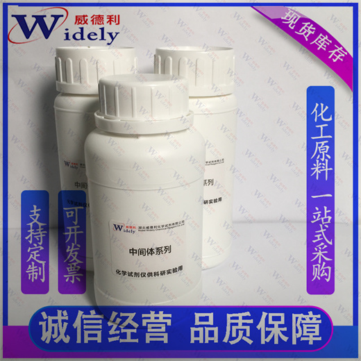 L-5-甲基四氢叶酸钙,CALCIUML-5-METHYLTETRAHYDROFOLATEr