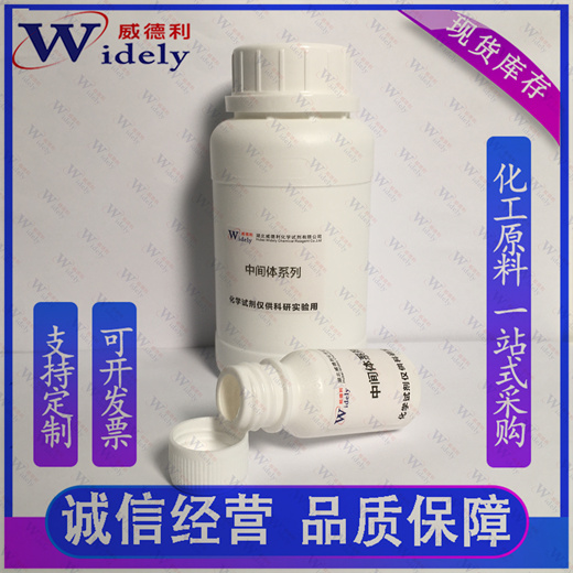 四环素碱；四环素,Tetracycline