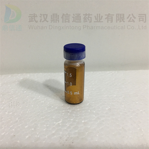 吉西他滨反油酸酯,Gemcitabine elaidate