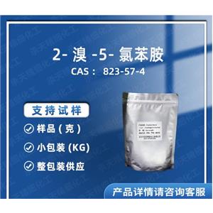 2-溴-5-氯苯胺