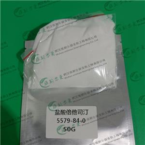 鹽酸倍他司汀優(yōu)勢(shì)出售