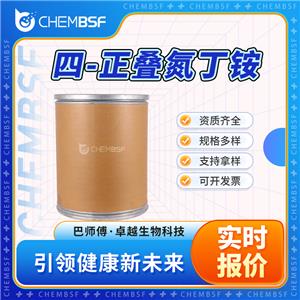四-正疊氮丁銨,Tetrabutylammonium azide