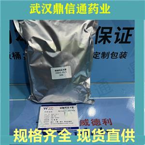 硫酸阿米卡星,Amikacin sulfate salt