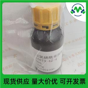 雙氯磺酰亞胺 15873-42-4