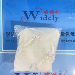 苯嘧磺草胺 372137-35-4  纯度≥95%  威德利