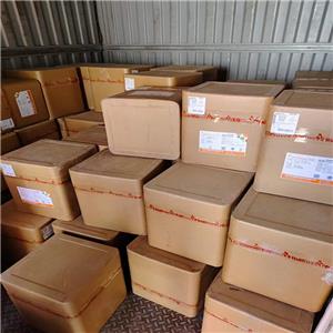 新甲基橙皮苷二氫查耳酮NHDC,NHDC