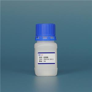 蚓激酶,Lumbrokinase