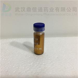 吉西他滨反油酸酯,Gemcitabine elaidate